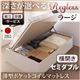 収納ベッド ラージ セミダブル【横開き】【regless】【薄型ポケットコイルマットレス付】 ダークブラウン 新≪組立設置≫開閉タイプ&深さが選べるガス圧式跳ね上げ収納ベッド【regless】リグレス