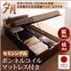 【組立設置費込】 収納ベッド ラージ セミシングル【横開き】【夕月】【ボンネルコイルマットレス付】 ナチュラル 開閉タイプが選べるガス圧式跳ね上げ大容量収納ベッド【夕月】ユフヅキ