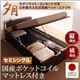 【組立設置費込】 収納ベッド レギュラー セミシングル【縦開き】【夕月】【国産ポケットコイルマットレス付】 ホワイト 開閉タイプが選べるガス圧式跳ね上げ大容量収納ベッド【夕月】ユフヅキ