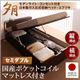 【組立設置費込】 収納ベッド レギュラー セミダブル【縦開き】【夕月】【国産ポケットコイルマットレス付】 ホワイト 開閉タイプが選べるガス圧式跳ね上げ大容量収納ベッド【夕月】ユフヅキ