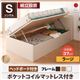 【組立設置費込】 収納ベッド シングル【横開き】【Vogel】【ポケットコイルマットレス付】 ダークブラウン ショート丈ガス圧式跳ね上げ収納ベッド【Vogel】フォーゲル ラージ ヘッドボード付