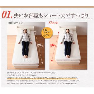 チェストベッド<組立設置>ショート丈ガス圧式跳ね上げ収納ベッド【Vogel】フォーゲル ラージ シングル【横開き】ポケットコイルマットレス付 ヘッドボード付 (カラー:ホワイト)
