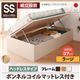 【組立設置費込】 収納ベッド セミシングル【横開き】【Vogel】【ボンネルコイルマットレス付】 ダークブラウン ショート丈ガス圧式跳ね上げ収納ベッド【Vogel】フォーゲル ラージ ヘッドボード無し