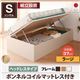 【組立設置費込】 収納ベッド シングル【横開き】【Vogel】【ボンネルコイルマットレス付】 ダークブラウン ショート丈ガス圧式跳ね上げ収納ベッド【Vogel】フォーゲル ラージ ヘッドボード無し