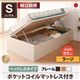 【組立設置費込】 収納ベッド シングル【横開き】【Vogel】【ポケットコイルマットレス付】 ナチュラル ショート丈ガス圧式跳ね上げ収納ベッド【Vogel】フォーゲル ラージ ヘッドボード無し