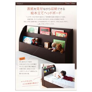 チェストベッド<組立設置>絵本立てヘッドボード付ショート丈ガス圧式跳ね上げ収納ベッド【Kleine Buhne】クライネビューネ ラージ シングル【横開き】ポケットコイルマットレス付 (カラー:ホワイト)