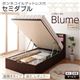 【組立設置費込】 収納ベッド レギュラー セミダブル【縦開き】【Blume】【ボンネルコイルマットレス付】 ダークブラウン 開閉&深さが選べるガス圧式跳ね上げ収納ベッド【Blume】ブルーメ