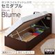 【組立設置費込】 収納ベッド レギュラー セミダブル【横開き】【Blume】【ボンネルコイルマットレス付】 ホワイト 開閉&深さが選べるガス圧式跳ね上げ収納ベッド【Blume】ブルーメ