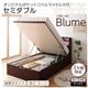 【組立設置費込】 収納ベッド ラージ セミダブル【縦開き】【Blume】【オリジナルポケットコイルマットレス付】 ダークブラウン 開閉&深さが選べるガス圧式跳ね上げ収納ベッド【Blume】ブルーメ
