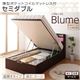 【組立設置費込】 収納ベッド ラージ セミダブル【縦開き】【Blume】【薄型ポケットコイルマットレス付】 ダークブラウン 開閉&深さが選べるガス圧式跳ね上げ収納ベッド【Blume】ブルーメ