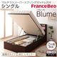 【組立設置費込】 収納ベッド レギュラー シングル【縦開き】【Blume】【マルチラススーパースプリングマットレス付】 ホワイト 開閉&深さが選べるガス圧式跳ね上げ収納ベッド【Blume】ブルーメ