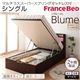【組立設置費込】 収納ベッド ラージ シングル【縦開き】【Blume】【マルチラススーパースプリングマットレス付】 ダークブラウン 開閉&深さが選べるガス圧式跳ね上げ収納ベッド【Blume】ブルーメ