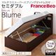 【組立設置費込】 収納ベッド ラージ セミダブル【横開き】【Blume】【マルチラススーパースプリングマットレス付】 ダークブラウン 開閉&深さが選べるガス圧式跳ね上げ収納ベッド【Blume】ブルーメ