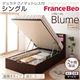 【組立設置費込】 収納ベッド ラージ シングル【縦開き】【Blume】【デュラテクノマットレス付】 ダークブラウン 開閉&深さが選べるガス圧式跳ね上げ収納ベッド【Blume】ブルーメ
