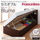 【組立設置費込】 収納ベッド レギュラー セミダブル【横開き】【Blume】【羊毛デュラテクノマットレス付】 ダークブラウン 開閉&深さが選べるガス圧式跳ね上げ収納ベッド【Blume】ブルーメ