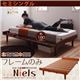 ベッド セミシングル【Niels】【フレームのみ】 ダークブラウン ショート丈北欧デザインベッド【Niels】ニエル