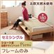 ベッド セミシングル【Pieni】【フレームのみ】 ナチュラル ショート丈北欧デザインベッド【Pieni】ピエニ