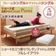 ベッド シングル【Pieni】【三つ折りウレタンマットレス付き:シングル:フルレイアウト】 フレームカラー:ナチュラル マットレスカラー:アイボリー ショート丈北欧デザインベッド【Pieni】ピエニ