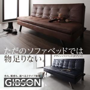 ソファベッド【GIBSON】ギブソン (カラー:ブルーブラック)