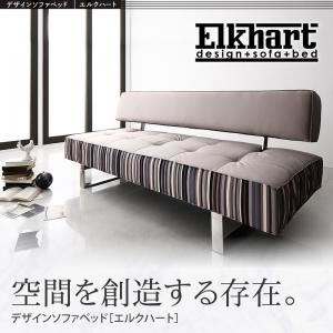 デザインソファベッド【Elkhart】エルクハート (カラー:グレー)