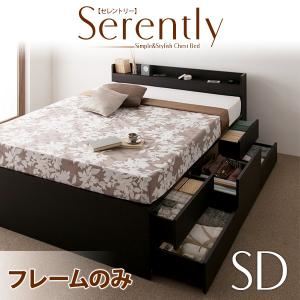 棚・コンセント付きチェストベッド【Serently】セレントリー フレームのみ セミダブル ダークブラウン - 拡大画像