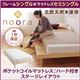 ベッド シングル【Noora】【ポケットコイルマットレス:ハード付き:セミシングル:ステージレイアウト】 ホワイト 北欧デザインベッド【Noora】ノーラ