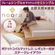 ベッド シングル【Noora】【ポケットコイルマットレス:レギュラー付き:セミシングル:ステージレイアウト】 ホワイト 北欧デザインベッド【Noora】ノーラ
