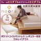 ベッド セミダブル【Noora】【ポケットコイルマットレス:レギュラー付き:セミダブル:フルレイアウト】 ナチュラル 北欧デザインベッド【Noora】ノーラ