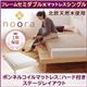 ベッド セミダブル【Noora】【ボンネルコイルマットレス:ハード付き:シングル:ステージレイアウト】 ホワイト 北欧デザインベッド【Noora】ノーラ