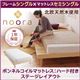 ベッド シングル【Noora】【ボンネルコイルマットレス:ハード付き:セミシングル:ステージレイアウト】 ナチュラル 北欧デザインベッド【Noora】ノーラ