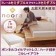 ベッド セミダブル【Noora】【ボンネルコイルマットレス:ハード付き:セミダブル:フルレイアウト】 ナチュラル 北欧デザインベッド【Noora】ノーラ