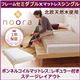 ベッド セミダブル【Noora】【ボンネルコイルマットレス:レギュラー付き:シングル:ステージレイアウト】 ホワイト 北欧デザインベッド【Noora】ノーラ