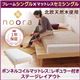 ベッド シングル【Noora】【ボンネルコイルマットレス:レギュラー付き:セミシングル:ステージレイアウト】 ホワイト 北欧デザインベッド【Noora】ノーラ