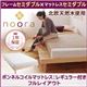 ベッド セミダブル【Noora】【ボンネルコイルマットレス:レギュラー付き:セミダブル:フルレイアウト】 ホワイト 北欧デザインベッド【Noora】ノーラ