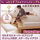 ベッド セミダブル【Noora】【マルチラススーパースプリングマットレス付き:シングル:ステージレイアウト】 ホワイト 北欧デザインベッド【Noora】ノーラ