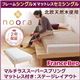 ベッド シングル【Noora】【マルチラススーパースプリングマットレス付き:セミシングル:ステージレイアウト】 ナチュラル 北欧デザインベッド【Noora】ノーラ