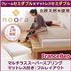 ベッド セミダブル【Noora】【マルチラススーパースプリングマットレス付き:セミダブル:フルレイアウト】 ナチュラル 北欧デザインベッド【Noora】ノーラ