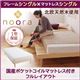ベッド シングル【Noora】【国産ポケットコイルマットレス付き:シングル:フルレイアウト】 ホワイト 北欧デザインベッド【Noora】ノーラ