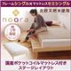 ベッド シングル【Noora】【国産ポケットコイルマットレス付き:セミシングル:ステージレイアウト】 ホワイト 北欧デザインベッド【Noora】ノーラ