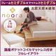 ベッド セミダブル【Noora】【国産ポケットコイルマットレス付き:セミダブル:フルレイアウト】 ホワイト 北欧デザインベッド【Noora】ノーラ