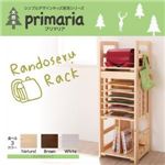 天然木シンプルデザインキッズ家具シリーズ【Primaria】プリマリア ランドセルラック ナチュラル
