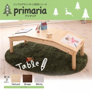 天然木シンプルデザインキッズ家具シリーズ【Primaria】プリマリア テーブル ブラウン - 拡大画像