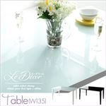 カラーセレクトダイニング【Le Decor】ル・デコール／ガラステーブル（W135） ブラック