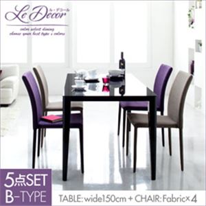 カラーセレクトダイニング【Le Decor】ル・デコール／5点セットBタイプ（テーブルW150+ファブリックチェア×4） 【テーブル】ホワイト／【チェア】ブルー×グレー