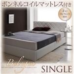 モダンデザイン・レザーベッド【belegen】ベレーヘン【ボンネルコイルマットレス付】シングル ブラック