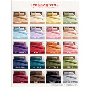 【布団別売】掛け布団カバー シングル ミッドナイトブルー 20色から選べる!365日気持ちいい!コットンタオル掛布団カバー 【布団別売】掛け布団カバー シングル ミッドナイトブルー 20色から選べる!365日気持ちいい!コットンタオル掛布団カバー