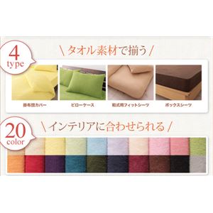 【布団別売】掛け布団カバー キング ラベンダー 20色から選べる!365日気持ちいい!コットンタオル掛布団カバー 【布団別売】掛け布団カバー キング ラベンダー 20色から選べる!365日気持ちいい!コットンタオル掛布団カバー