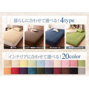 【単品】敷パッド セミダブル ラベンダー 20色から選べる!ザブザブ洗える気持ちいい!コットンタオルシリーズ 【単品】敷パッド セミダブル ラベンダー 20色から選べる!ザブザブ洗える気持ちいい!コットンタオルシリーズ