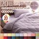 20色から選べる！365日気持ちいい！コットンタオルキルトケット シングル さくら - 縮小画像1