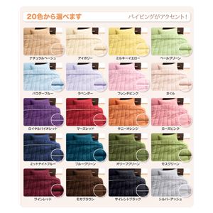 キルトケット・敷パッドセット セミダブル モカブラウン 20色から選べる!365日気持ちいい!コットンタオルシリーズ キルトケット・敷パッドセット セミダブル モカブラウン 20色から選べる!365日気持ちいい!コットンタオルシリーズ